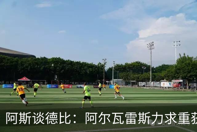 阿斯谈德比：阿尔瓦雷斯力求重获球迷芳心，姆巴佩则憧憬着金球奖